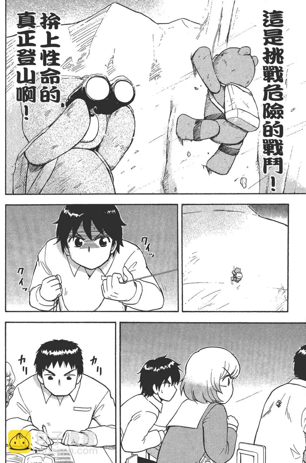 第02卷172
