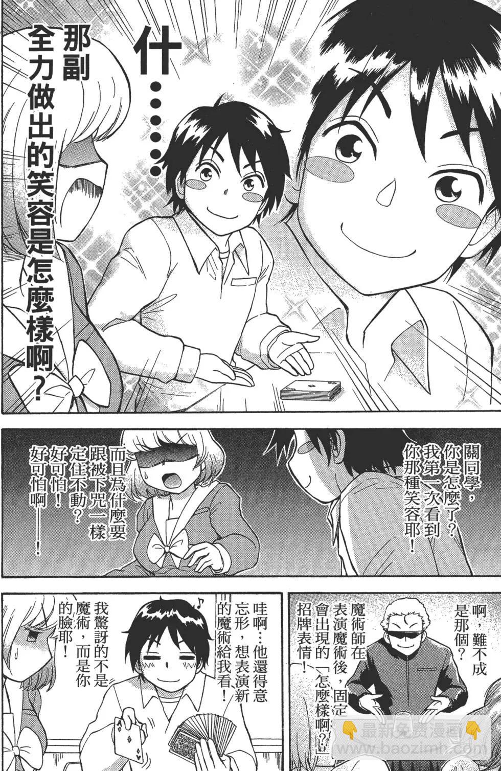 第02卷18