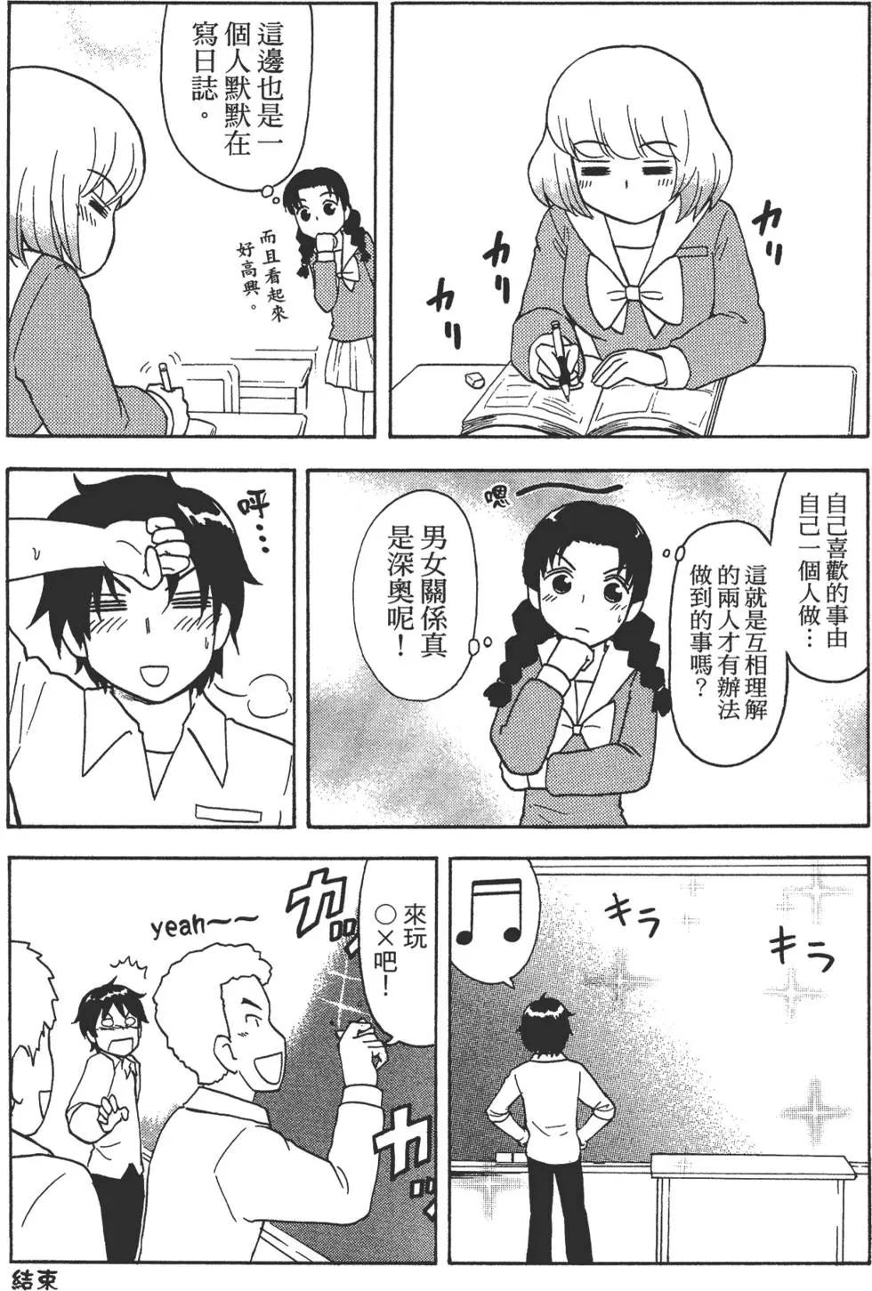 第02卷181