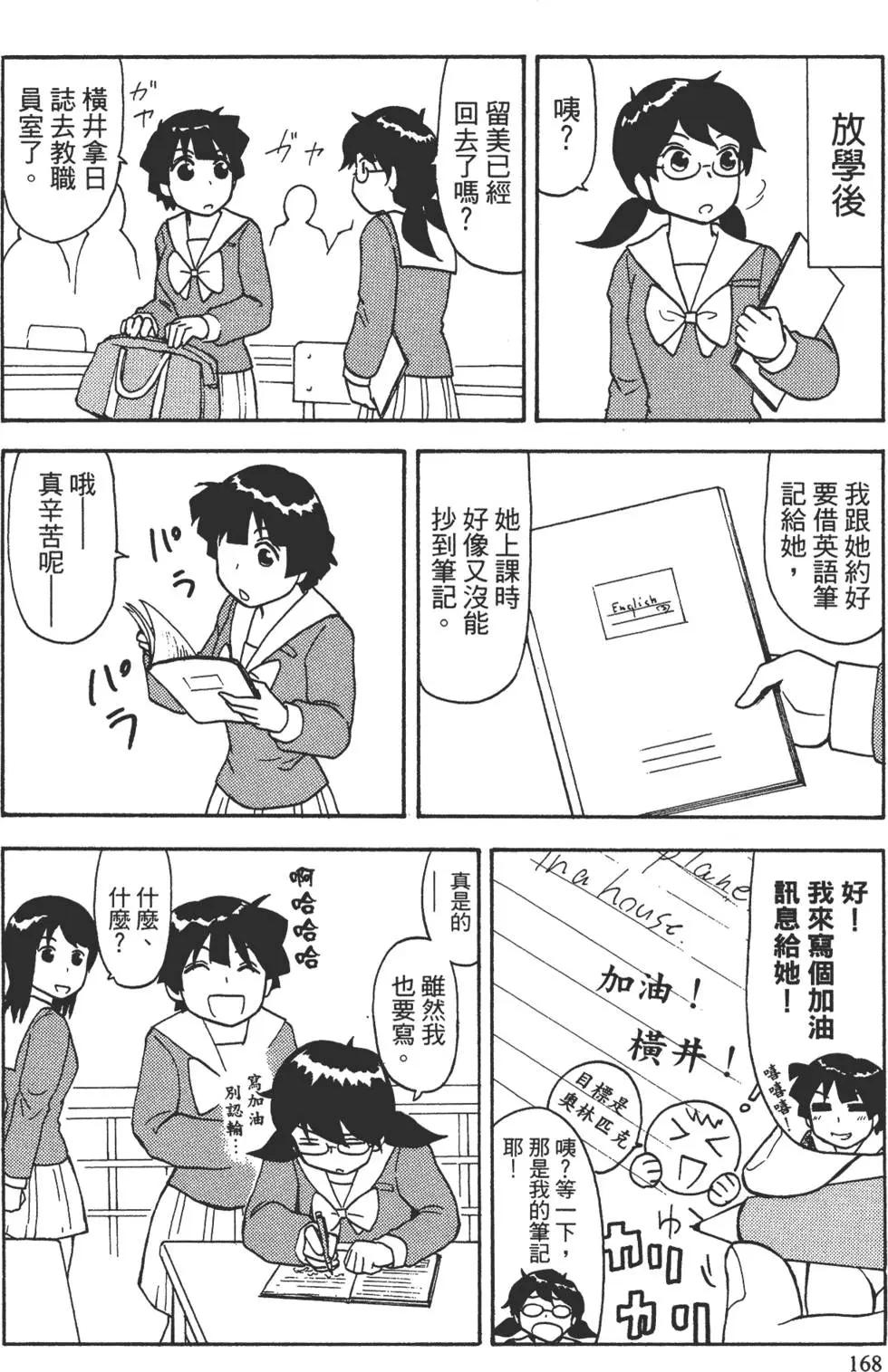 第02卷182