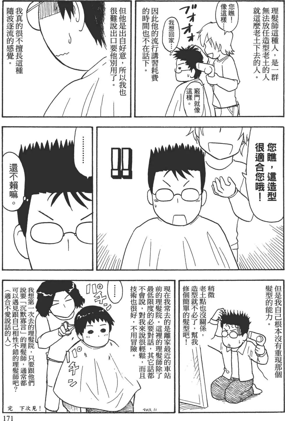 第02卷185
