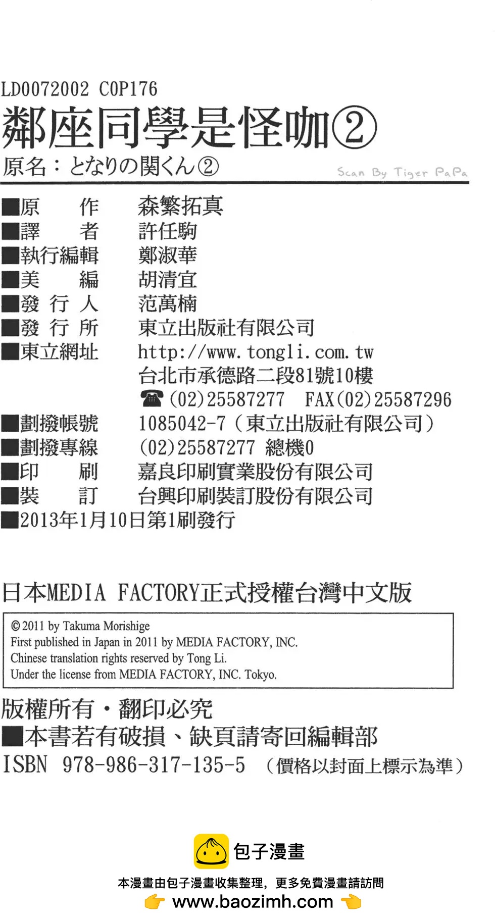 第02卷188