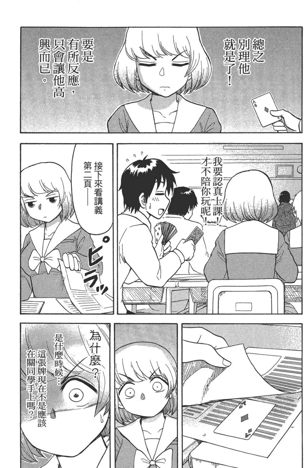 第02卷19