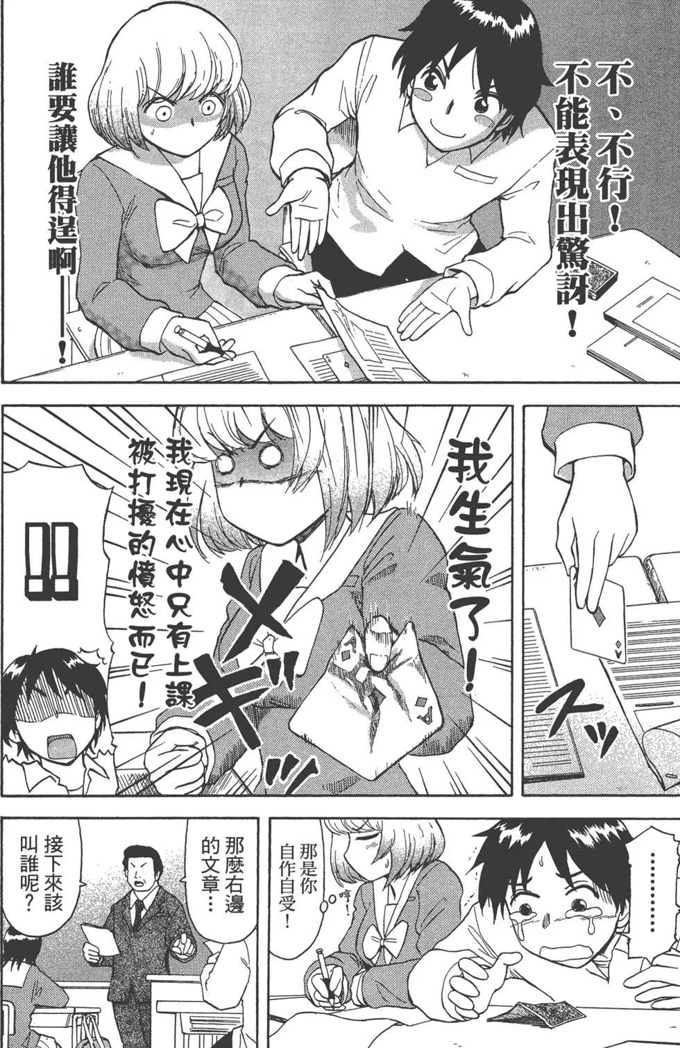 第02卷20