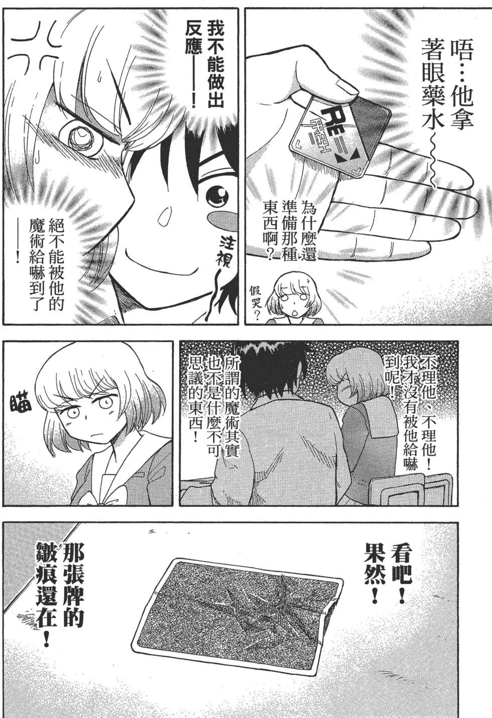 第02卷22