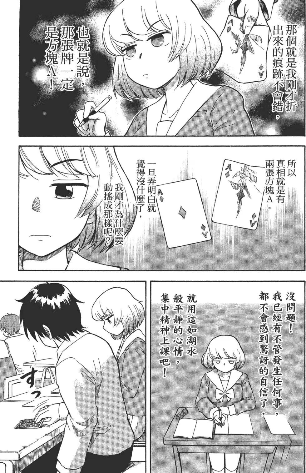 第02卷23