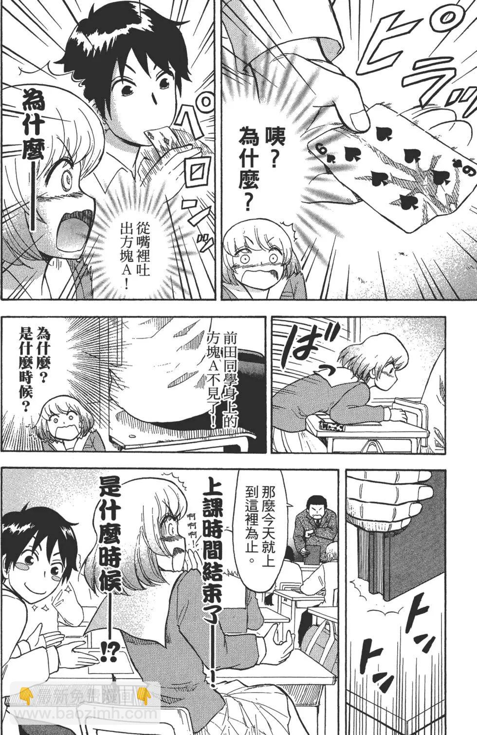第02卷24