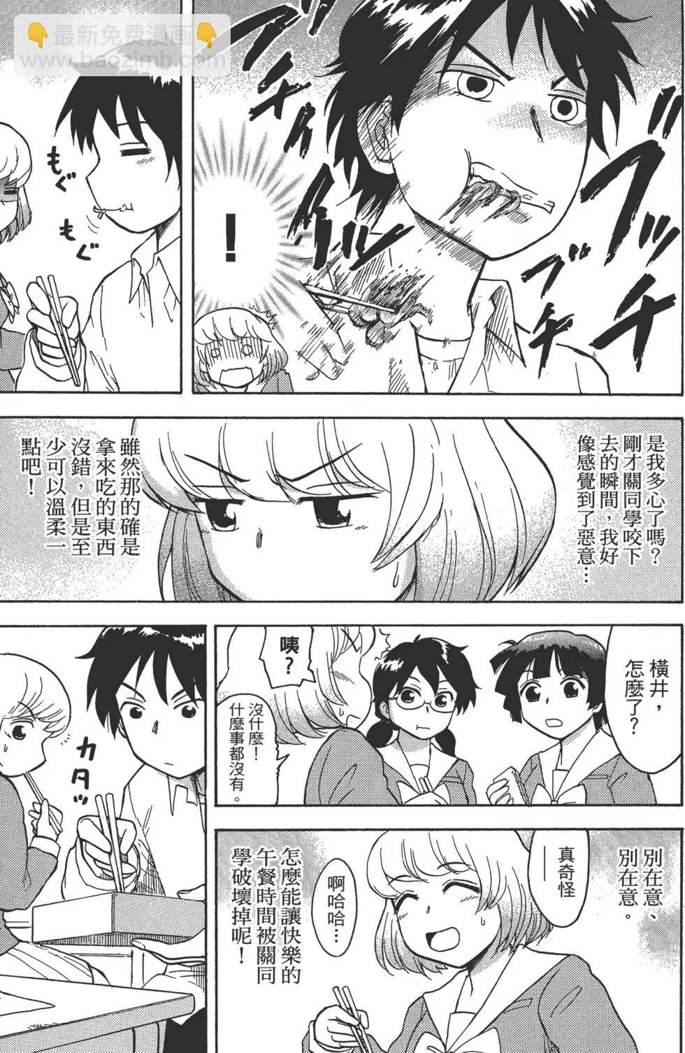第02卷27