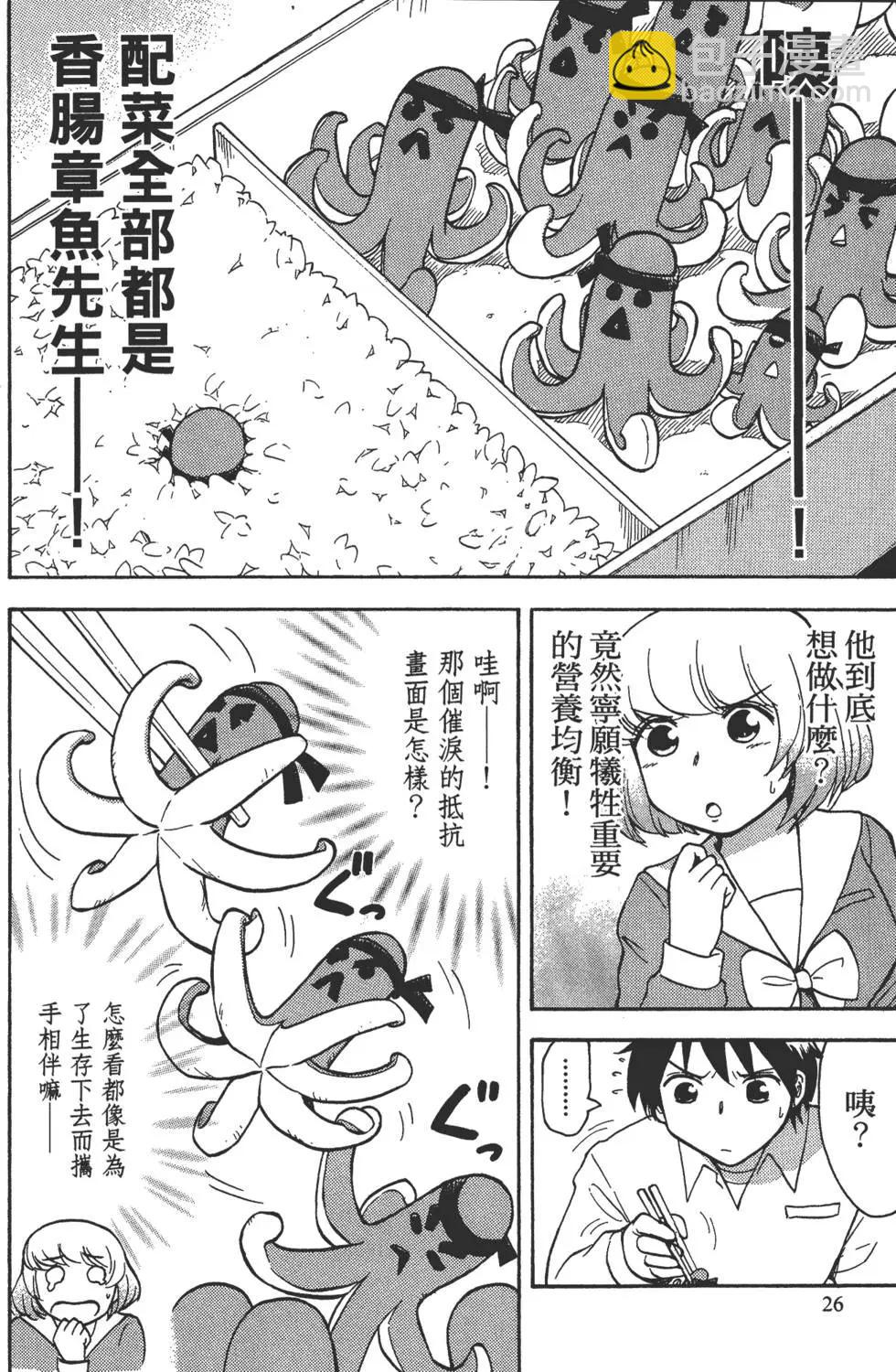 第02卷28