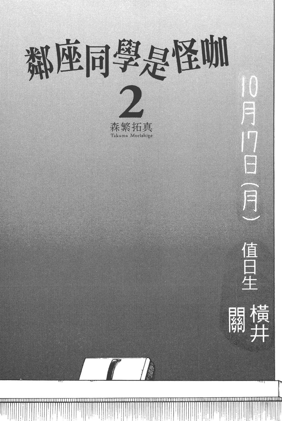 第02卷3