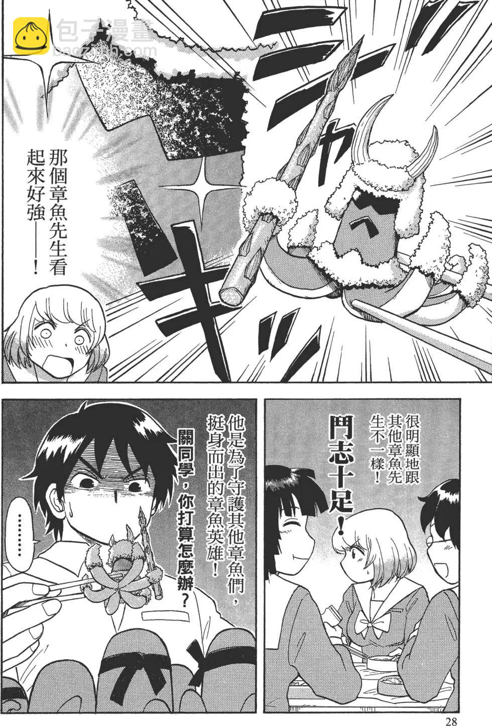 第02卷30