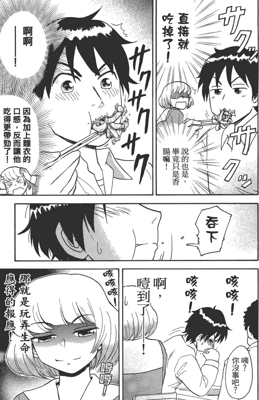 第02卷31