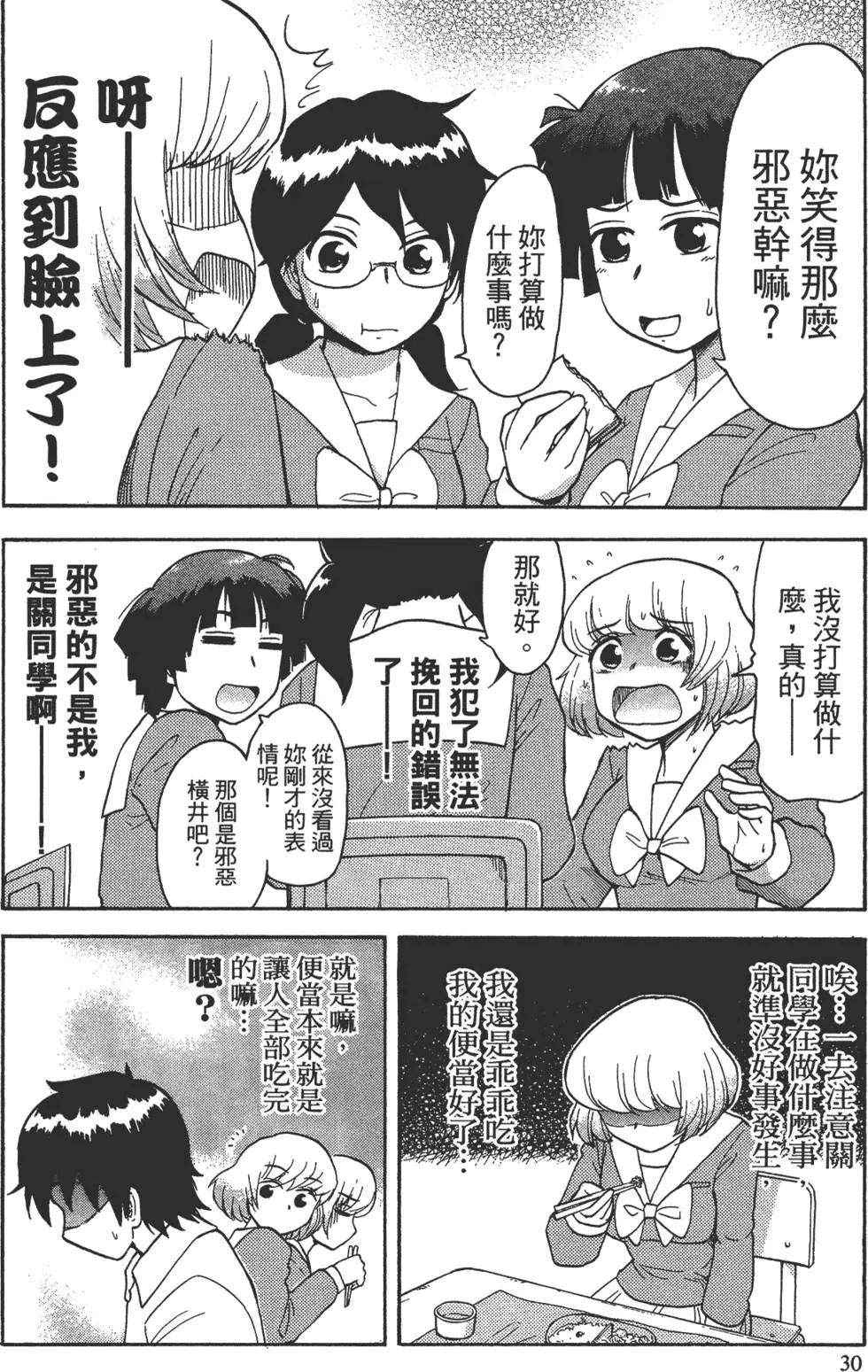 第02卷32