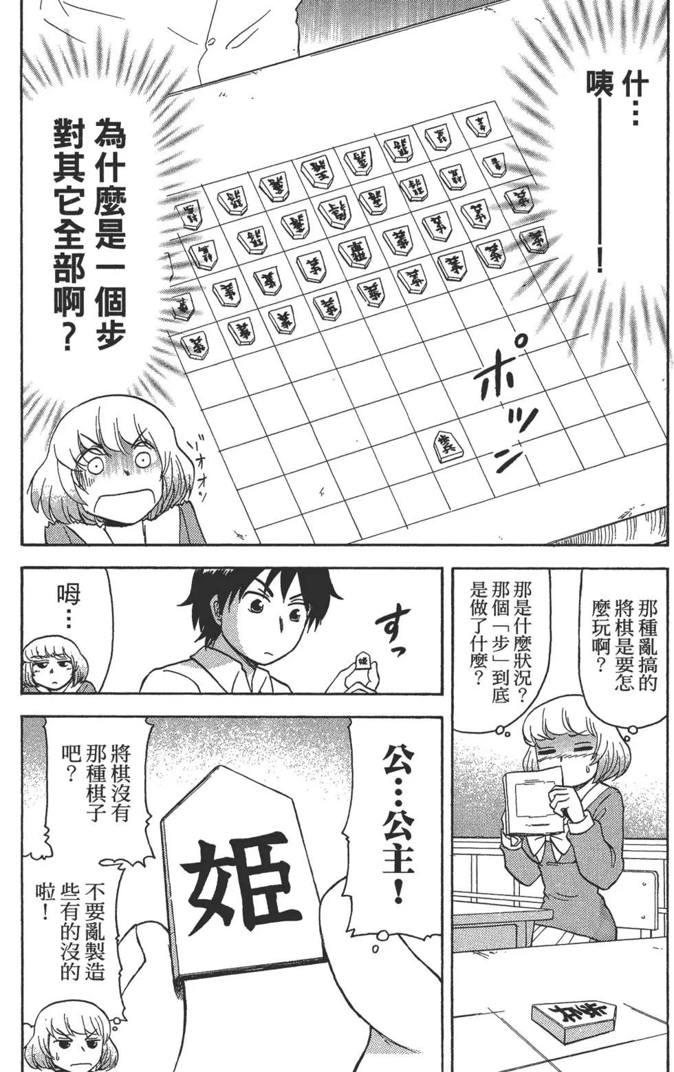 第02卷38
