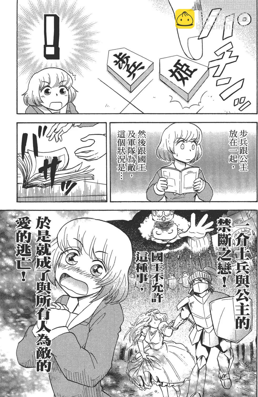 第02卷39