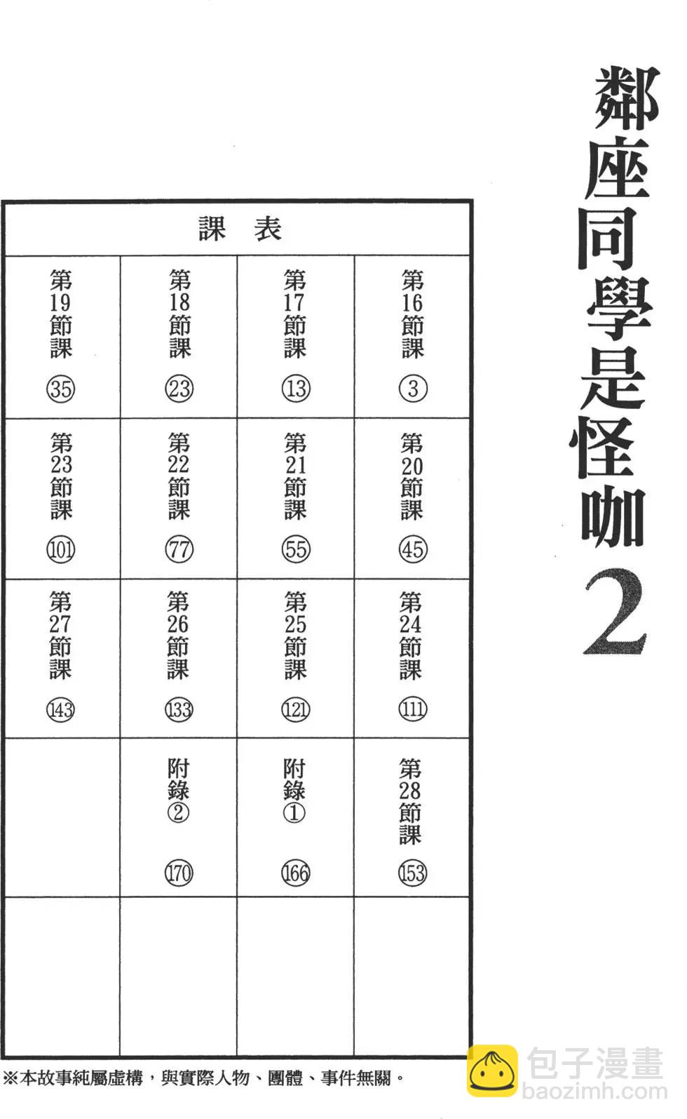 第02卷4