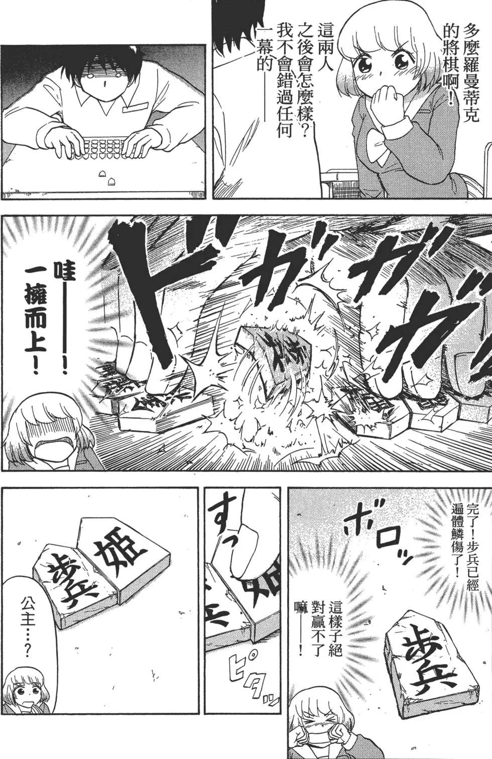 第02卷40