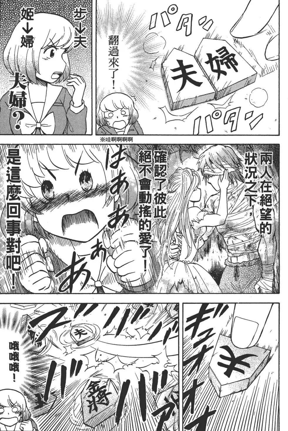 第02卷41