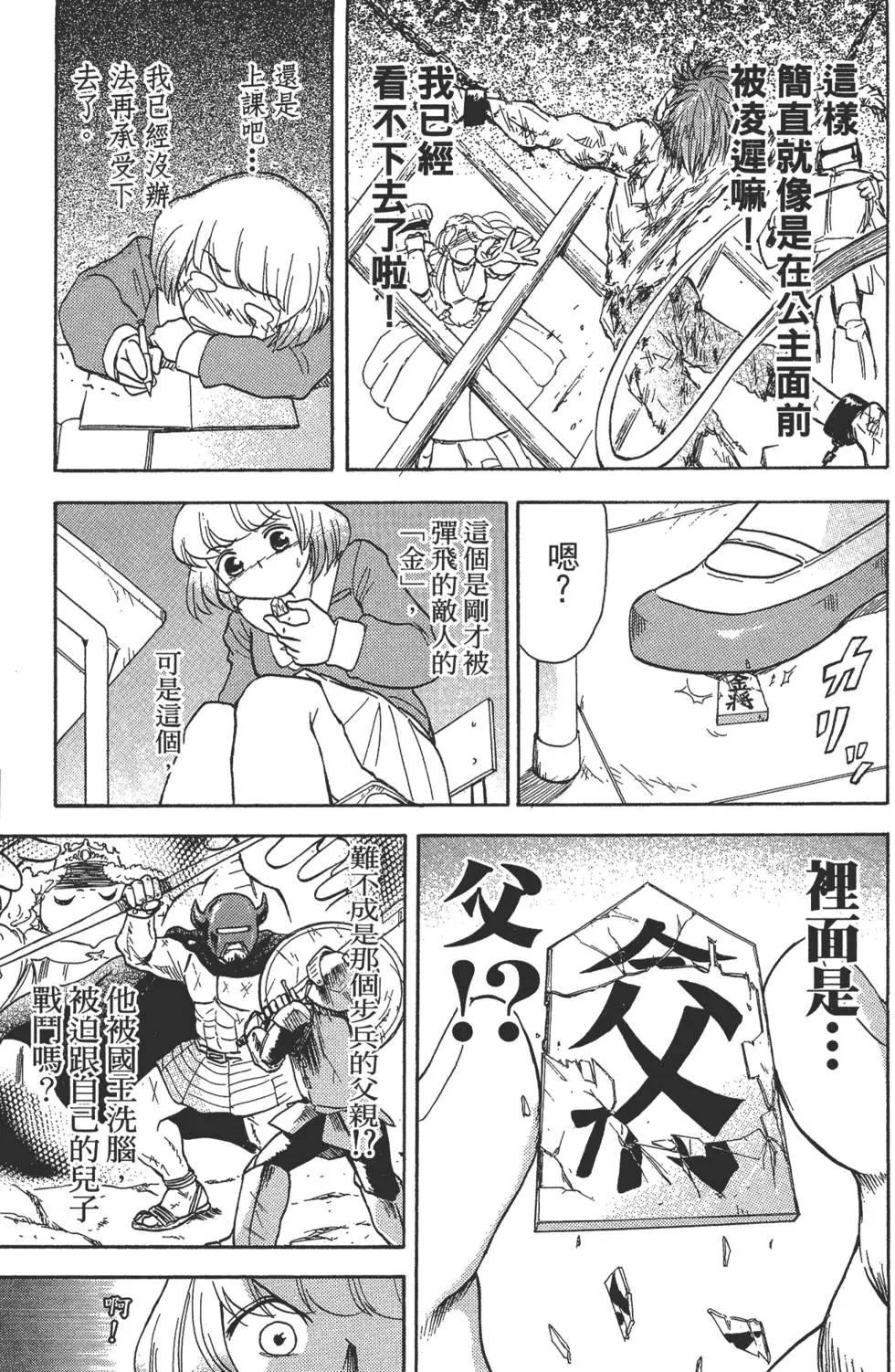 第02卷43