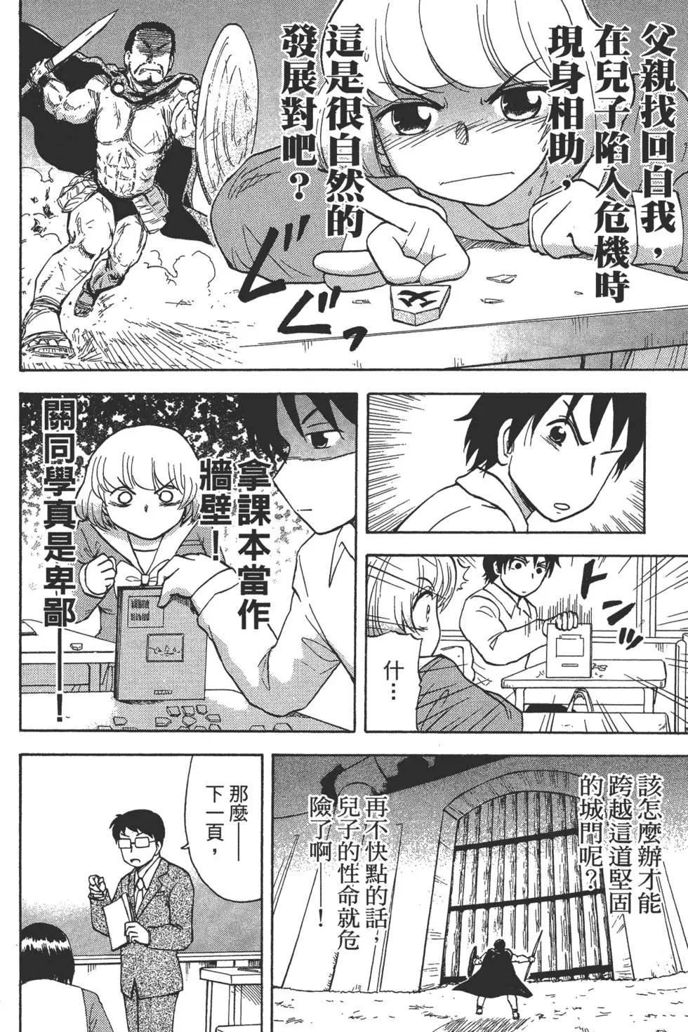 第02卷44