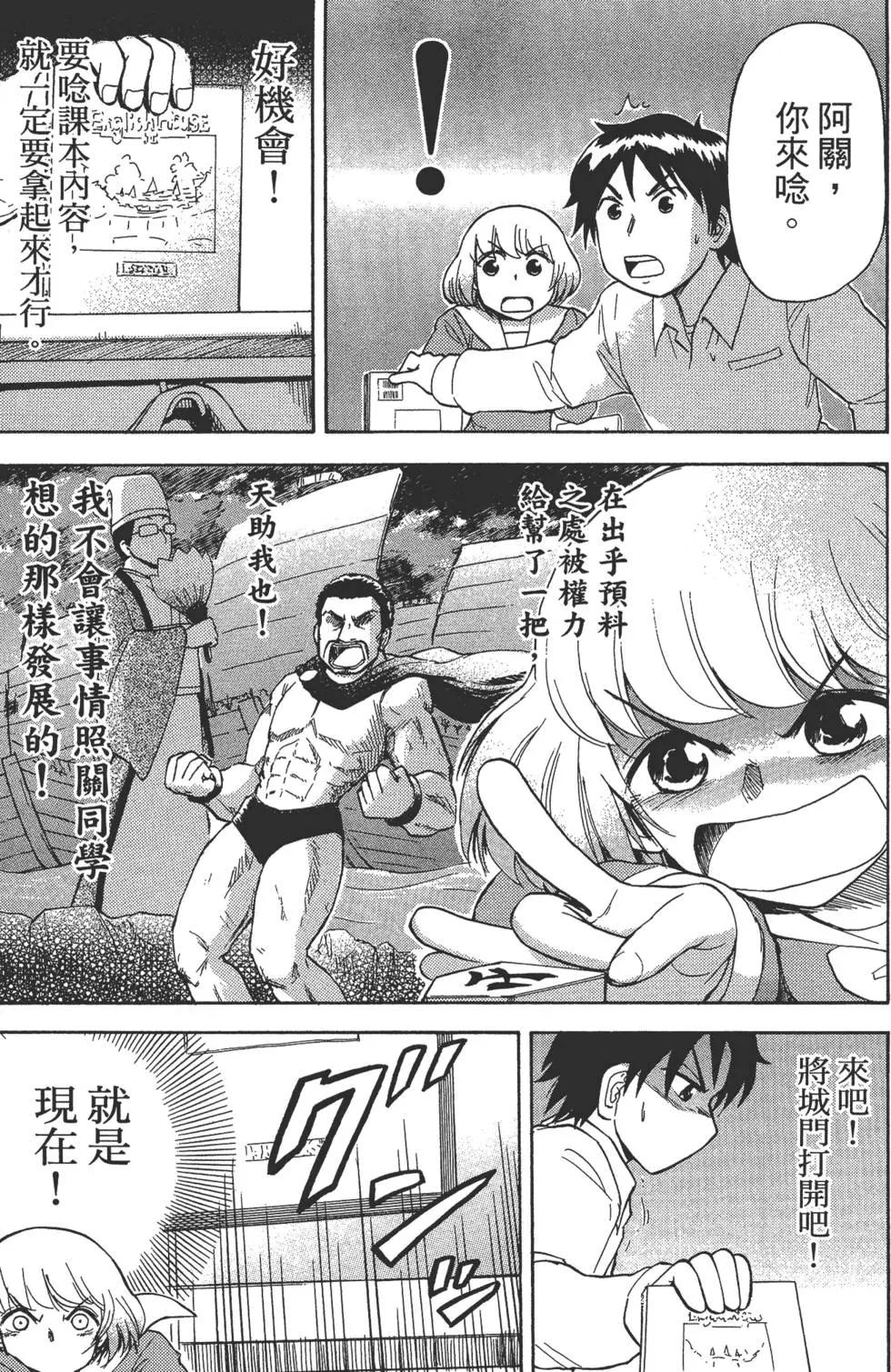 第02卷45
