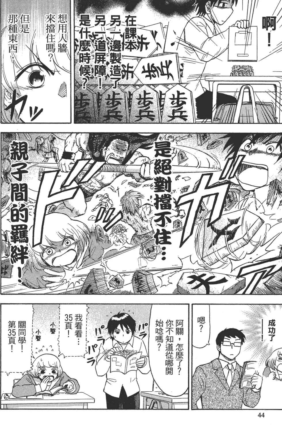 第02卷46