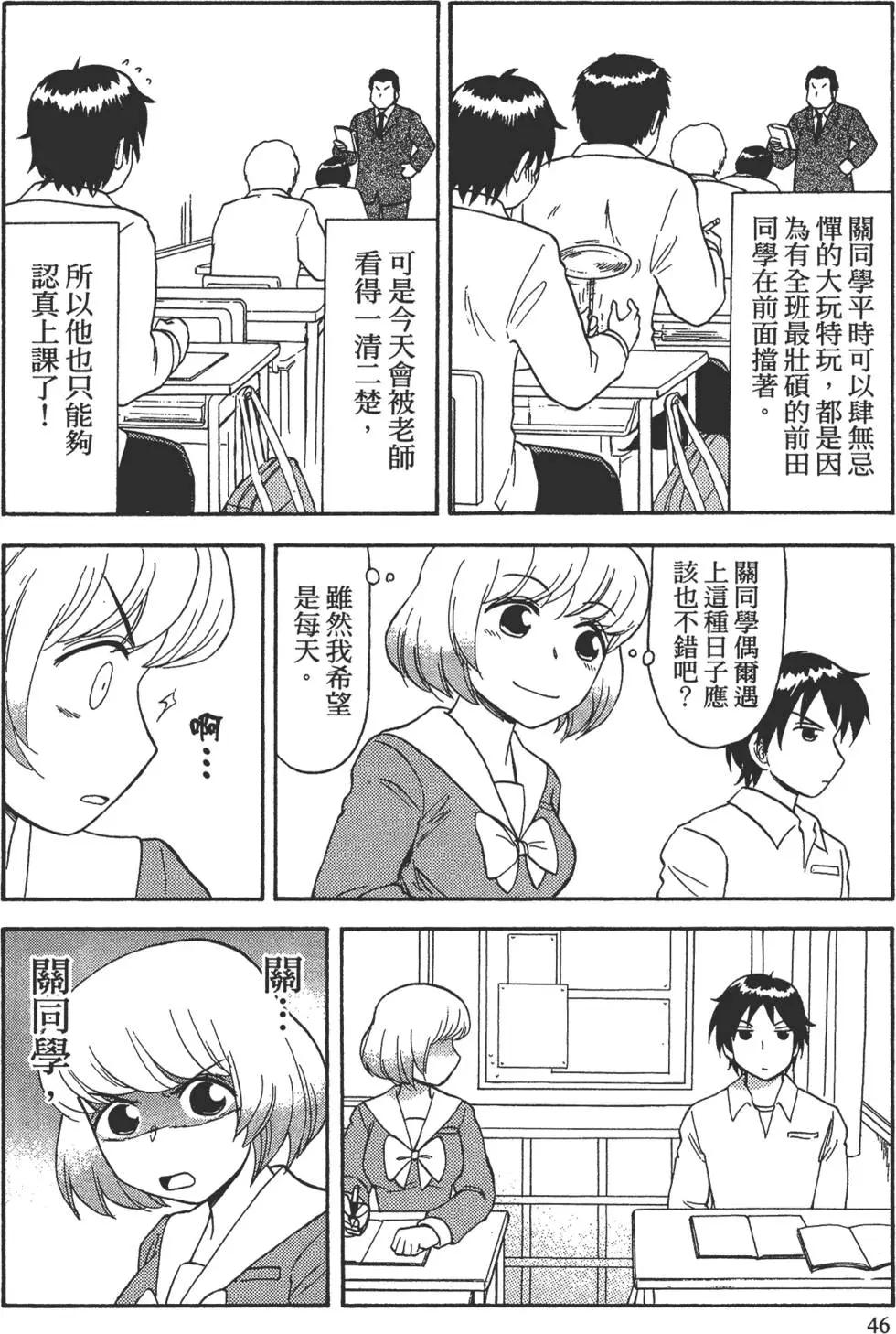 第02卷48