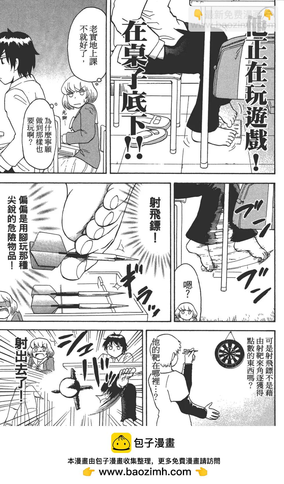 第02卷49