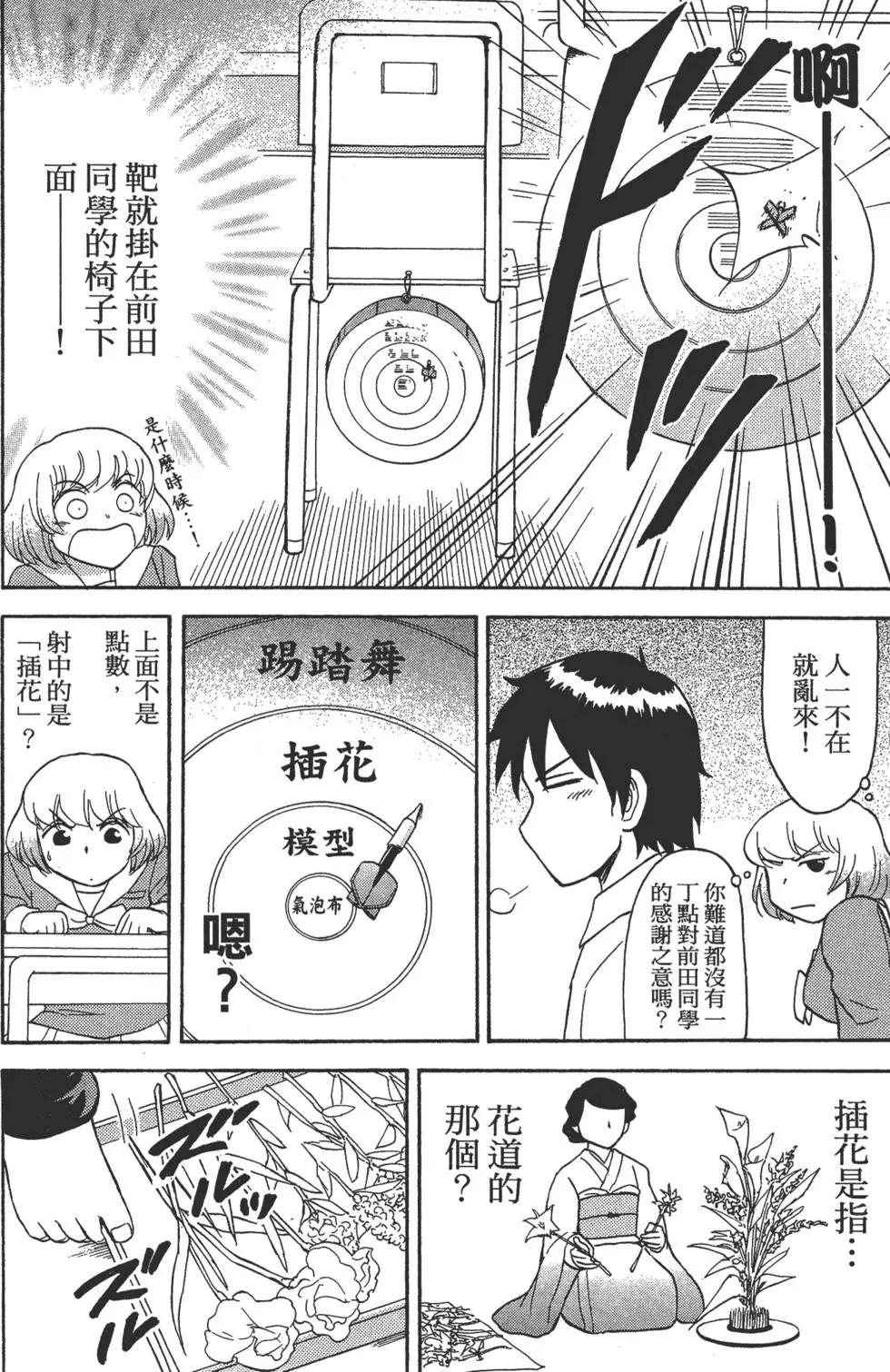 第02卷54