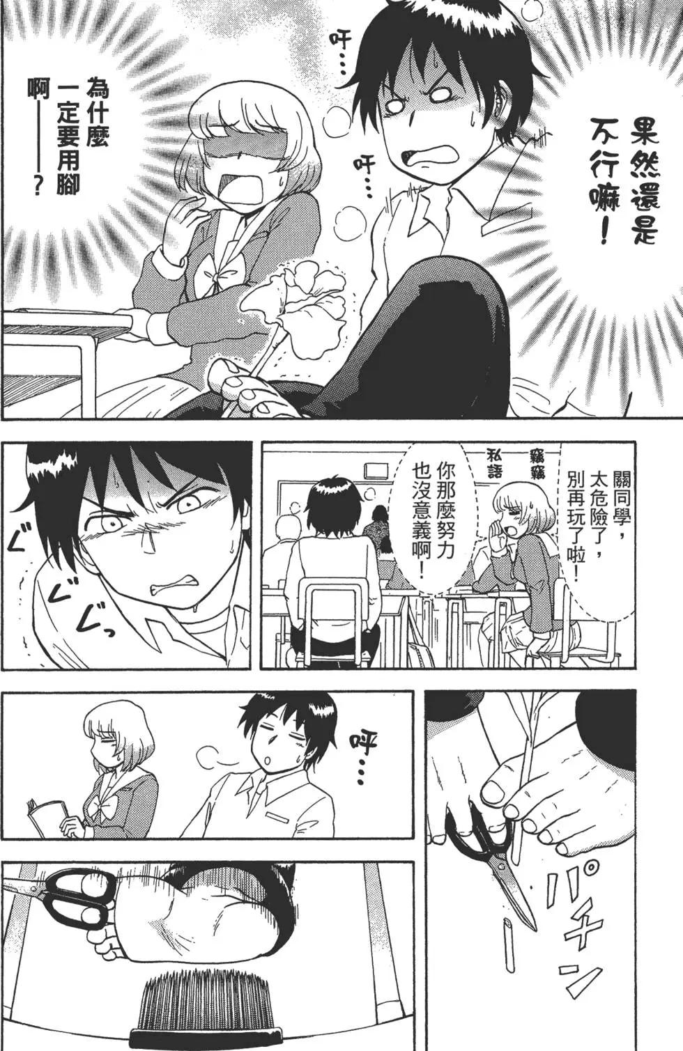 第02卷56