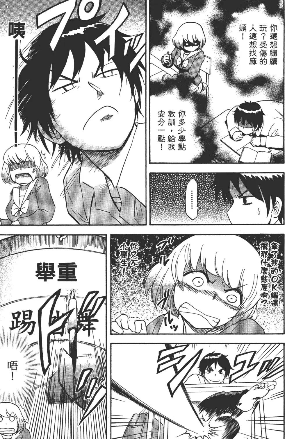 第02卷59