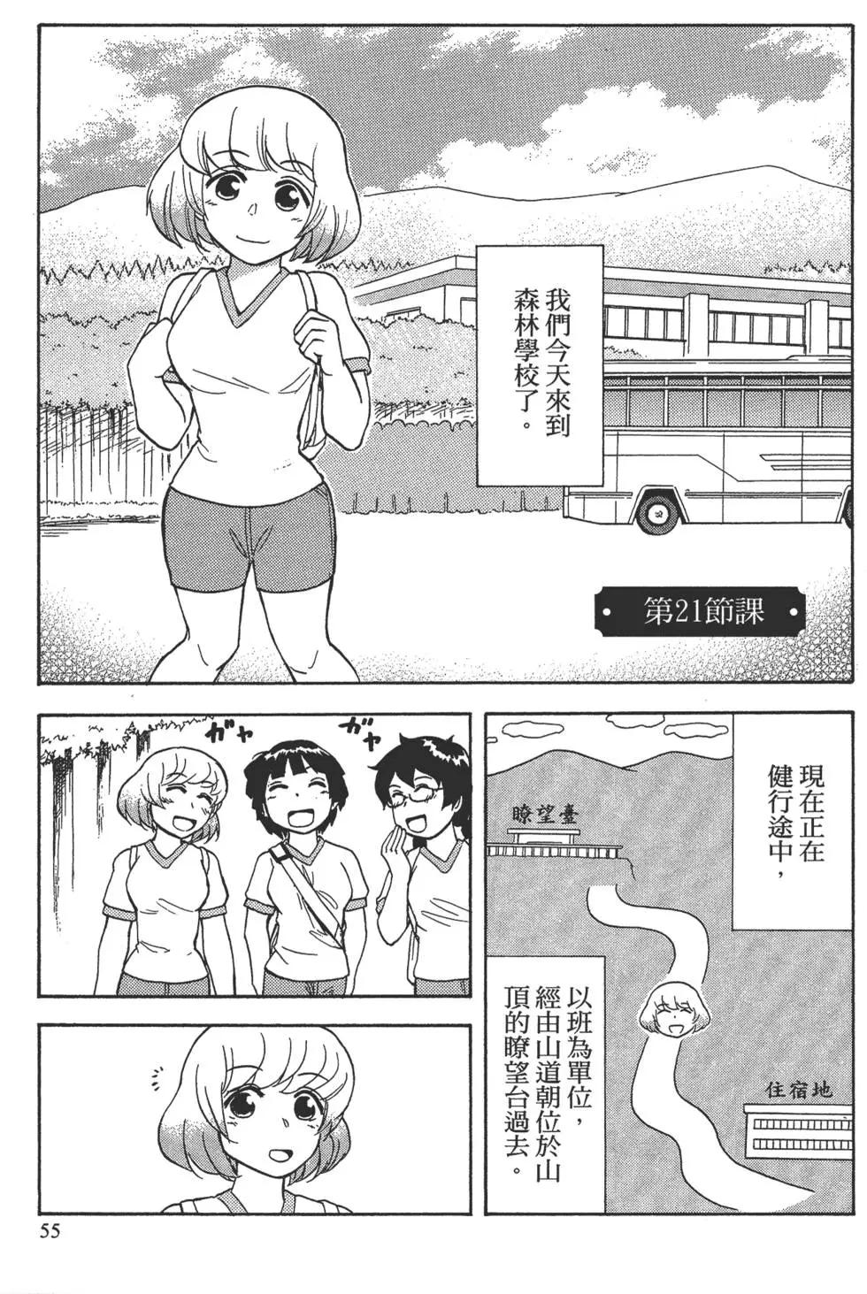 第02卷61