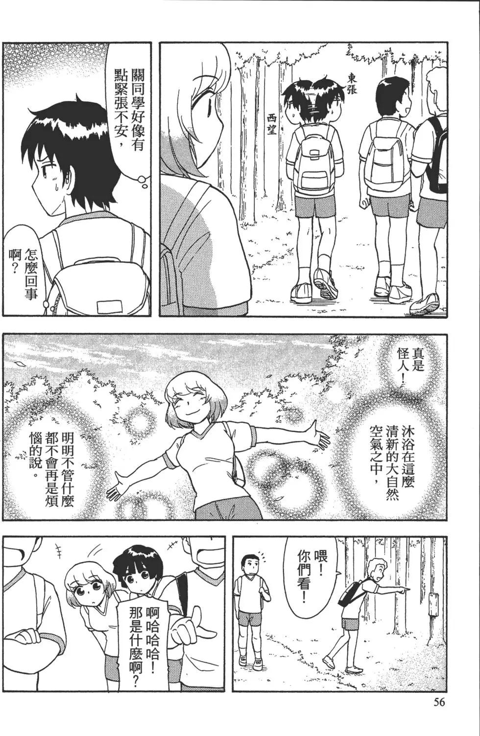 第02卷62