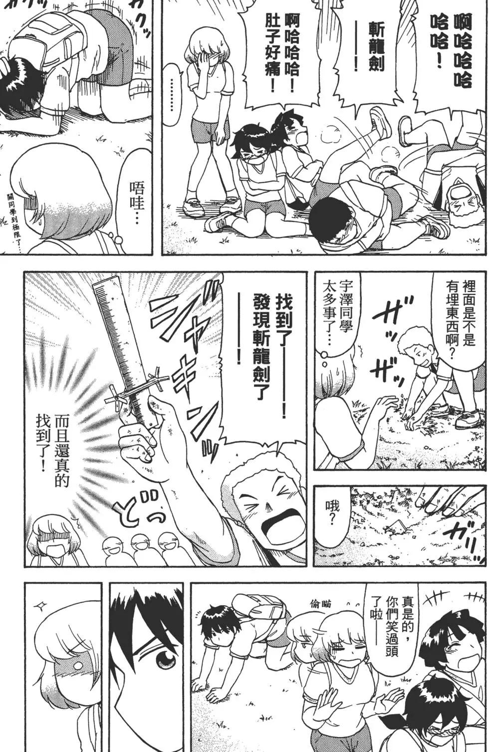 第02卷67