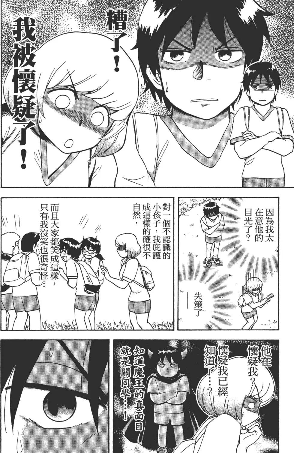 第02卷68
