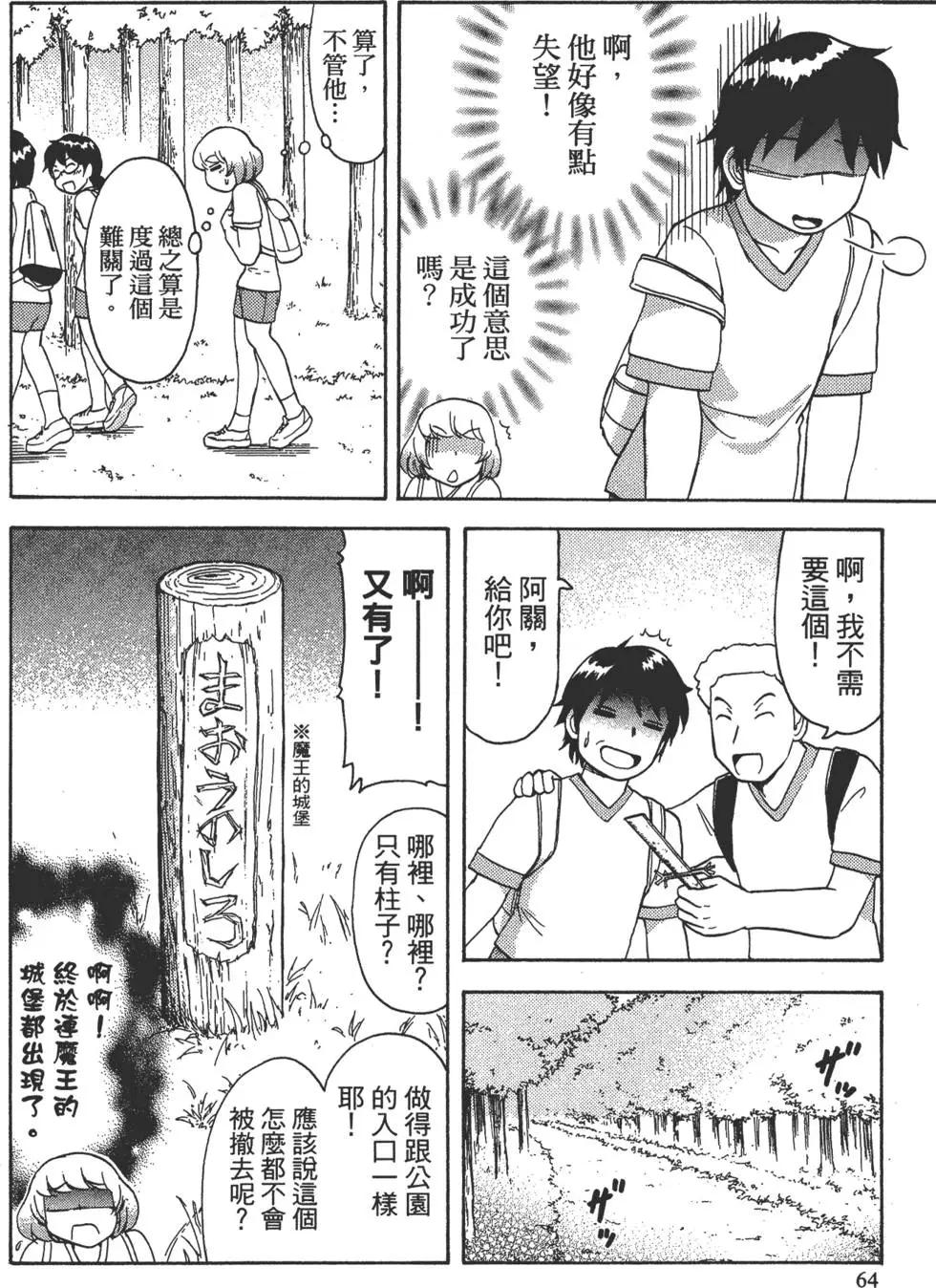 第02卷70