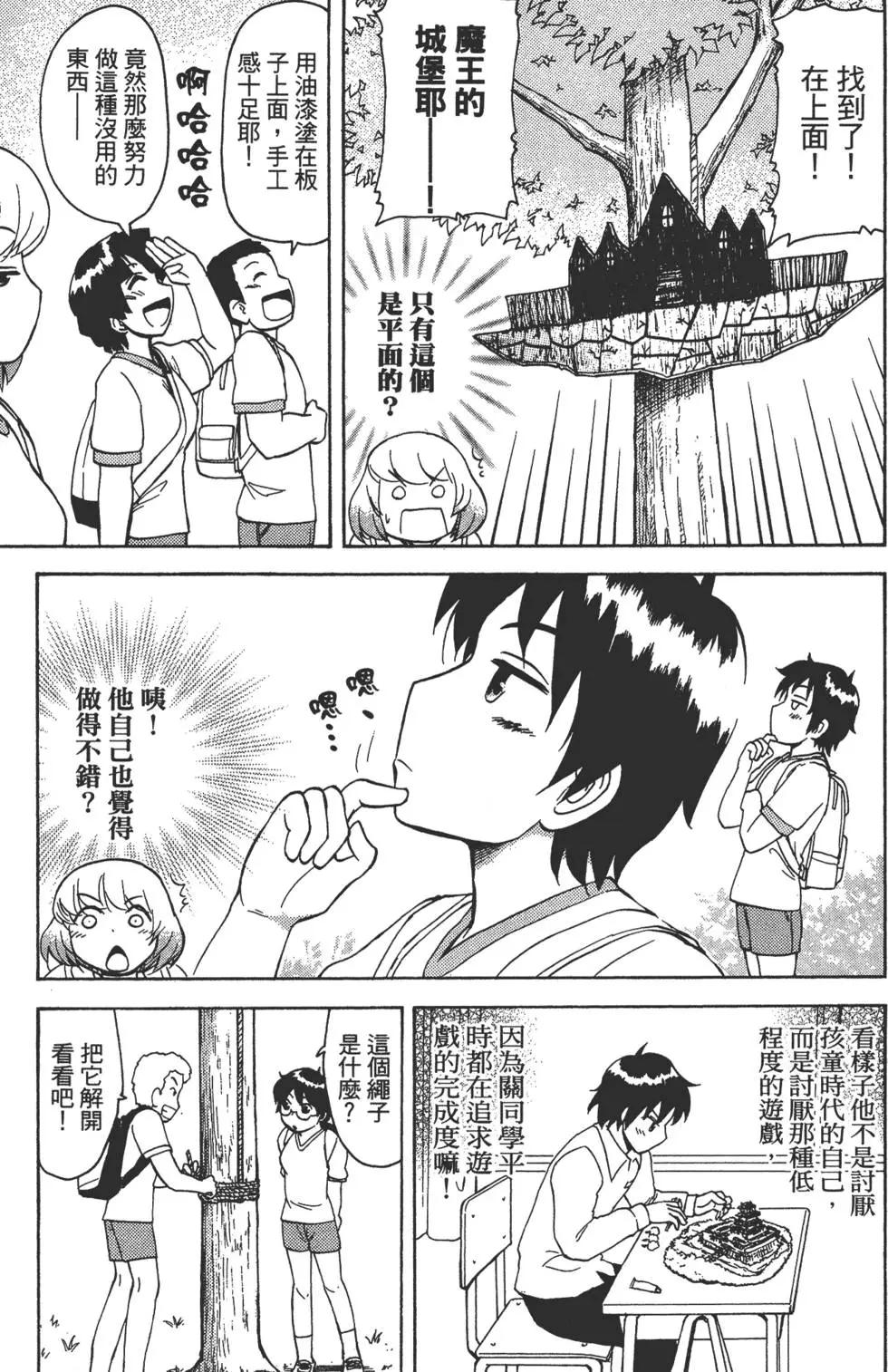 第02卷71