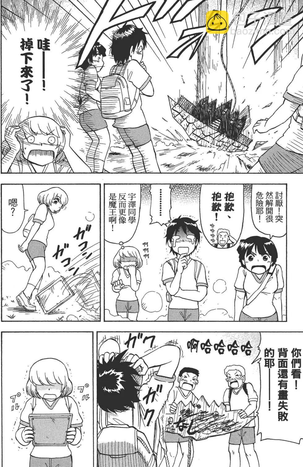 第02卷72