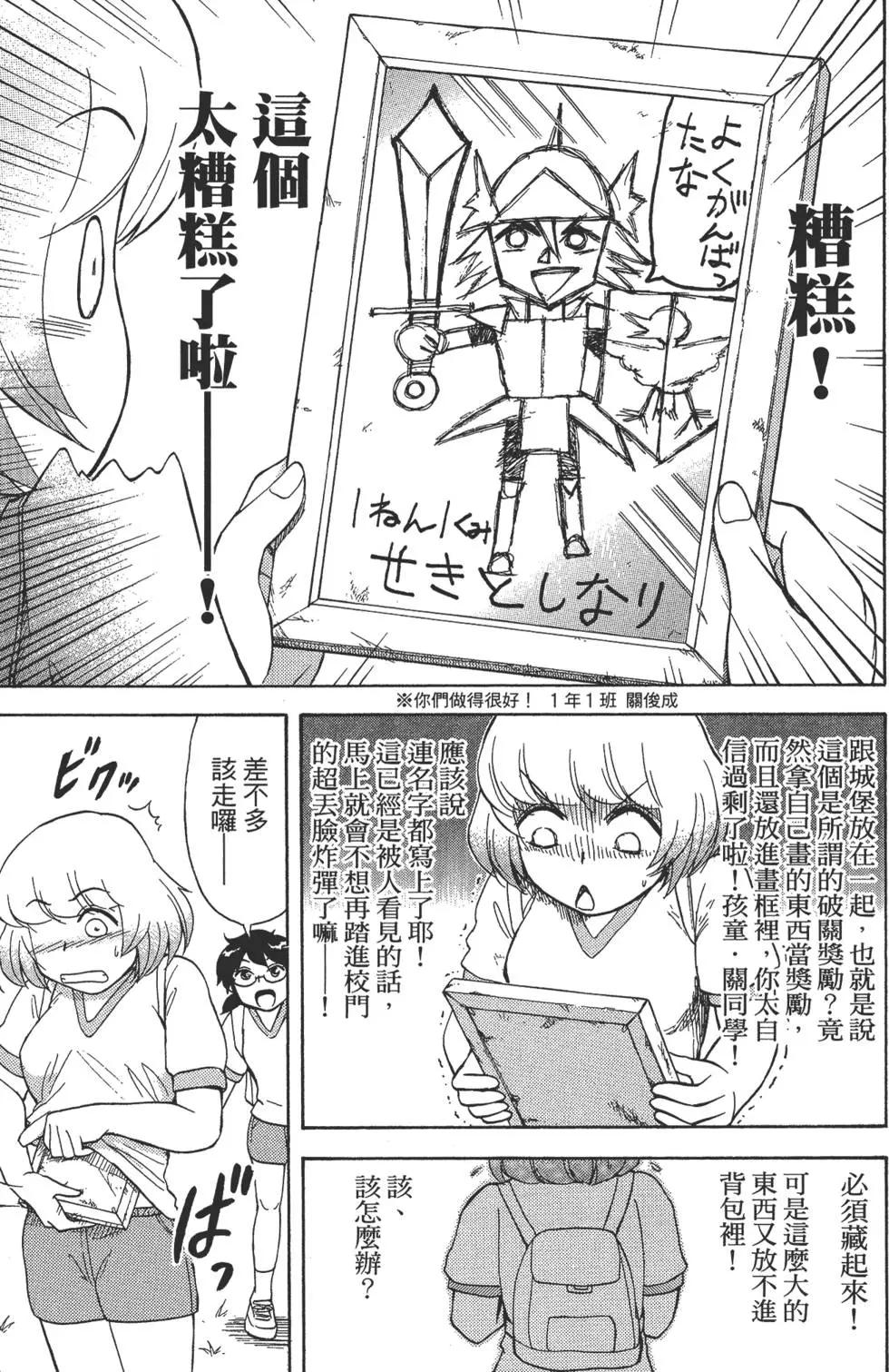 第02卷73