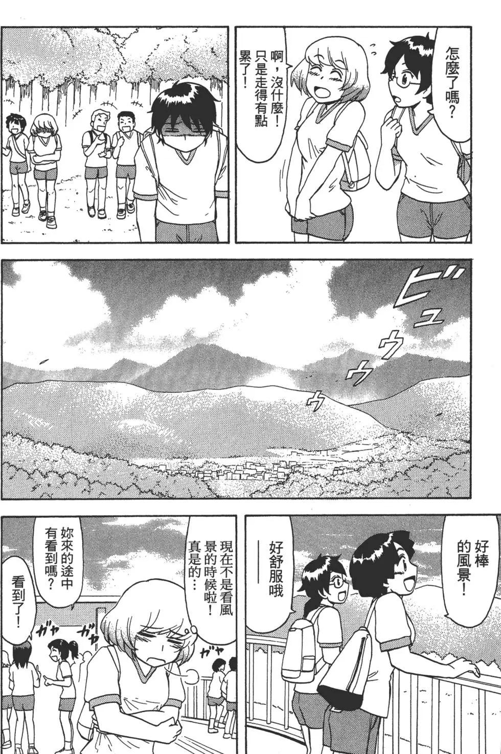 第02卷74