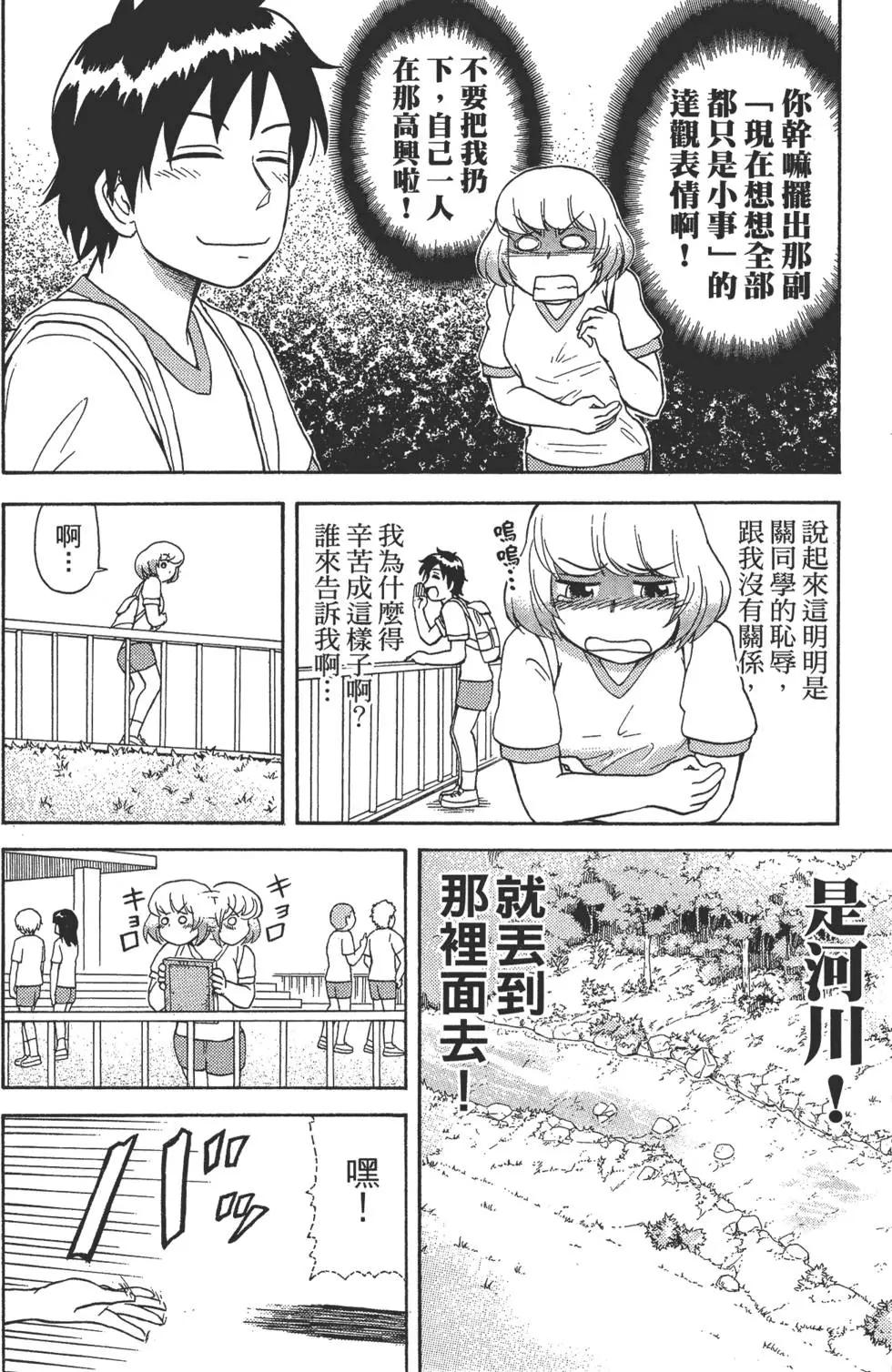 第02卷76