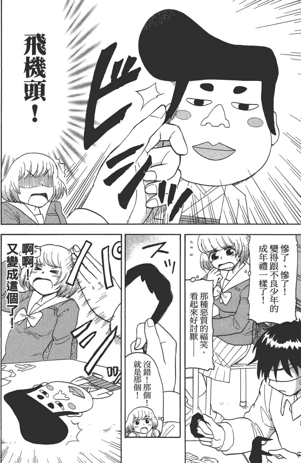 第02卷8