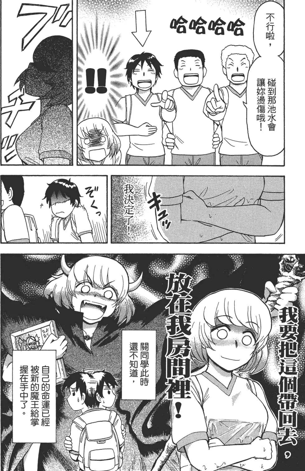 第02卷80