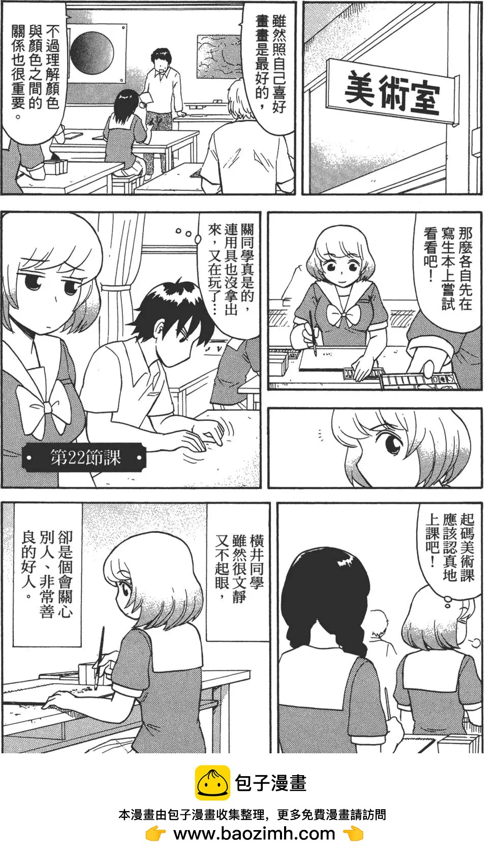 第02卷83