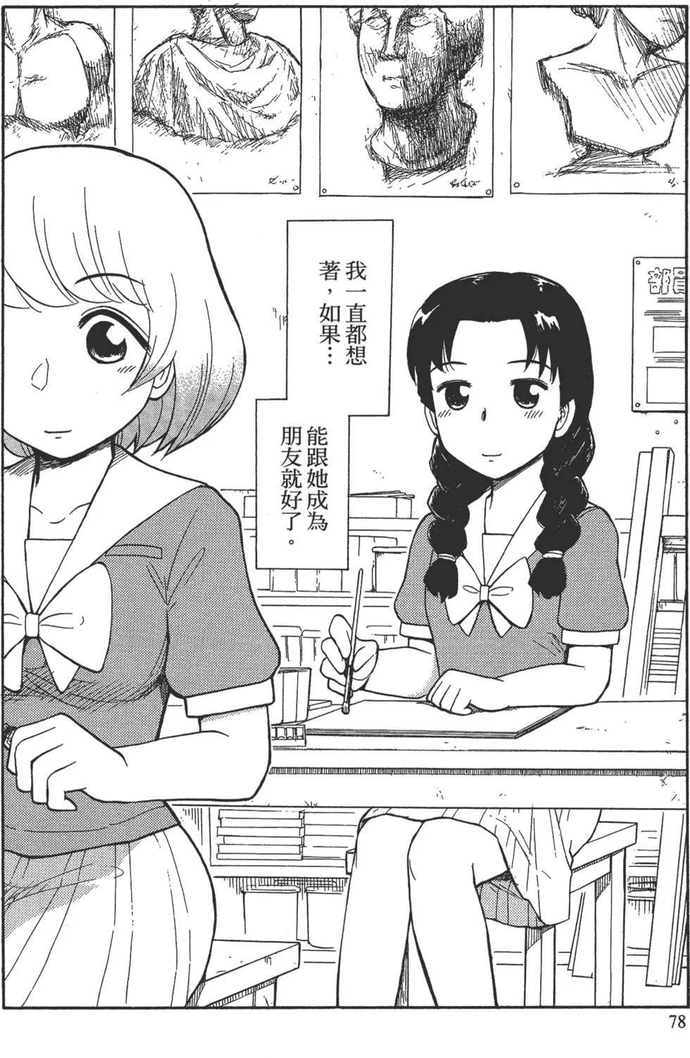 第02卷84