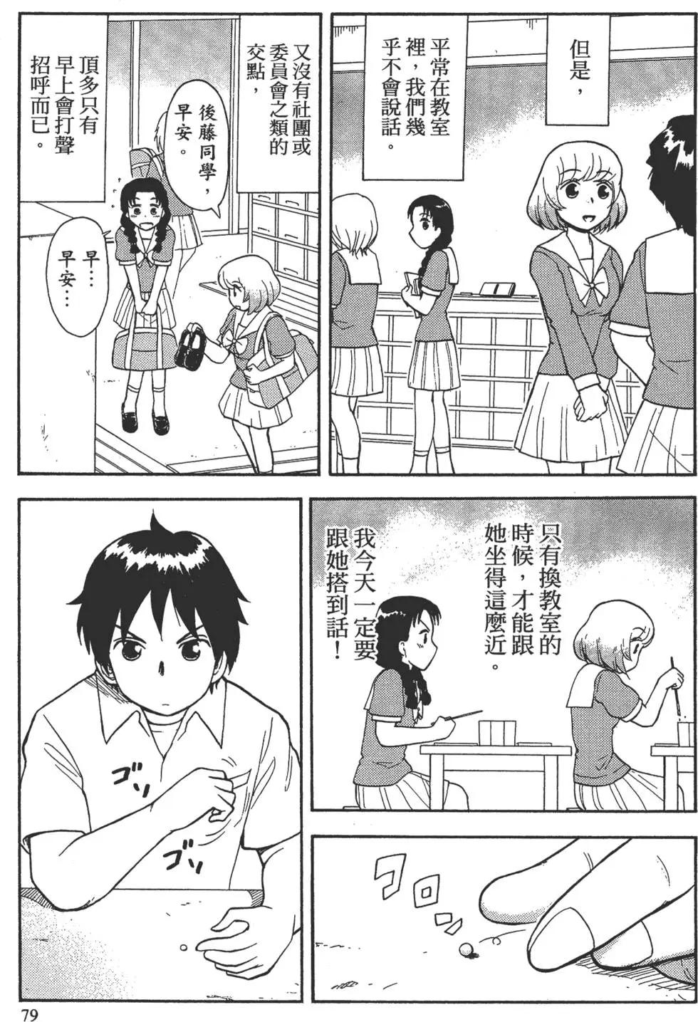 第02卷85