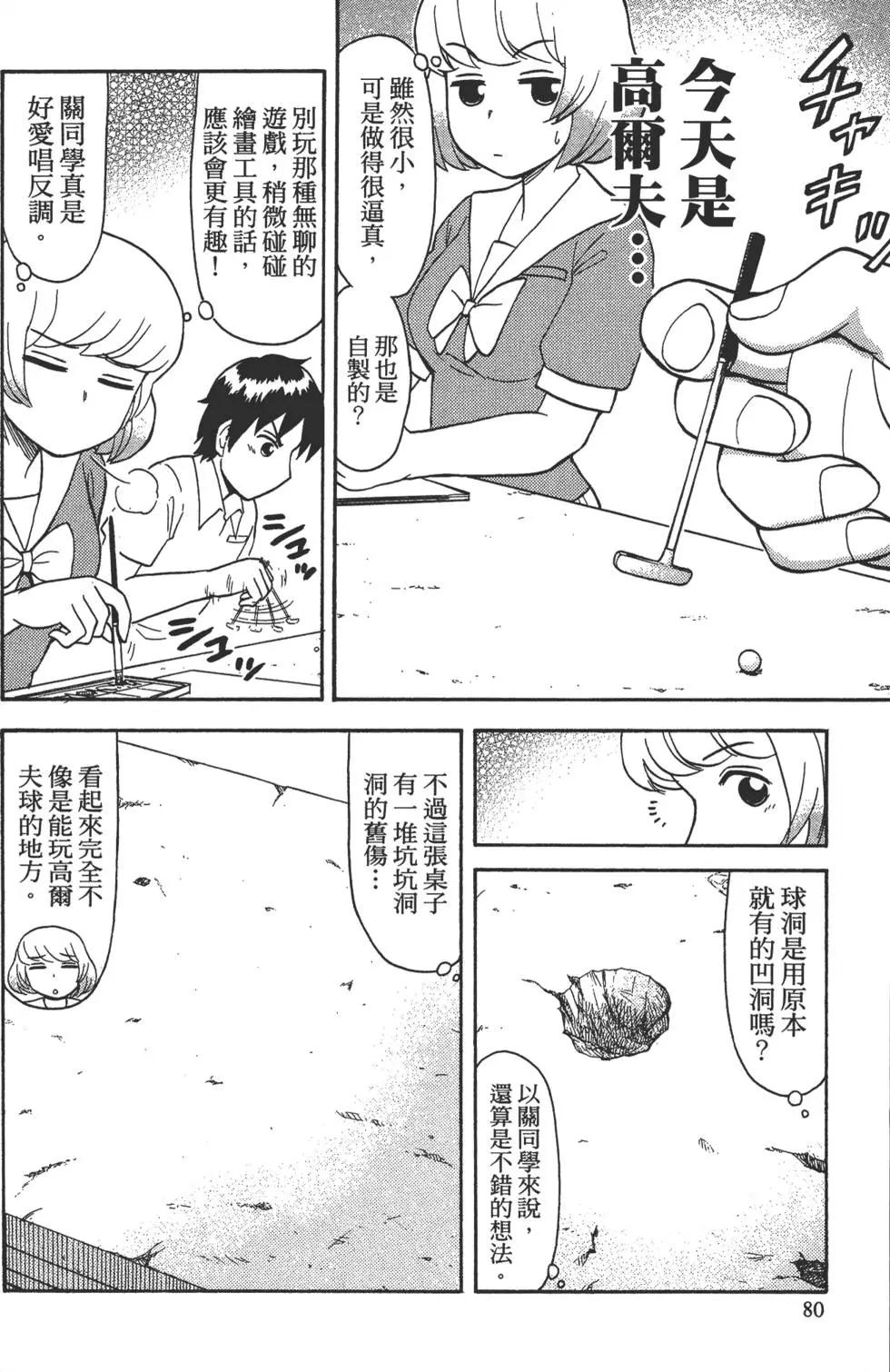 第02卷86