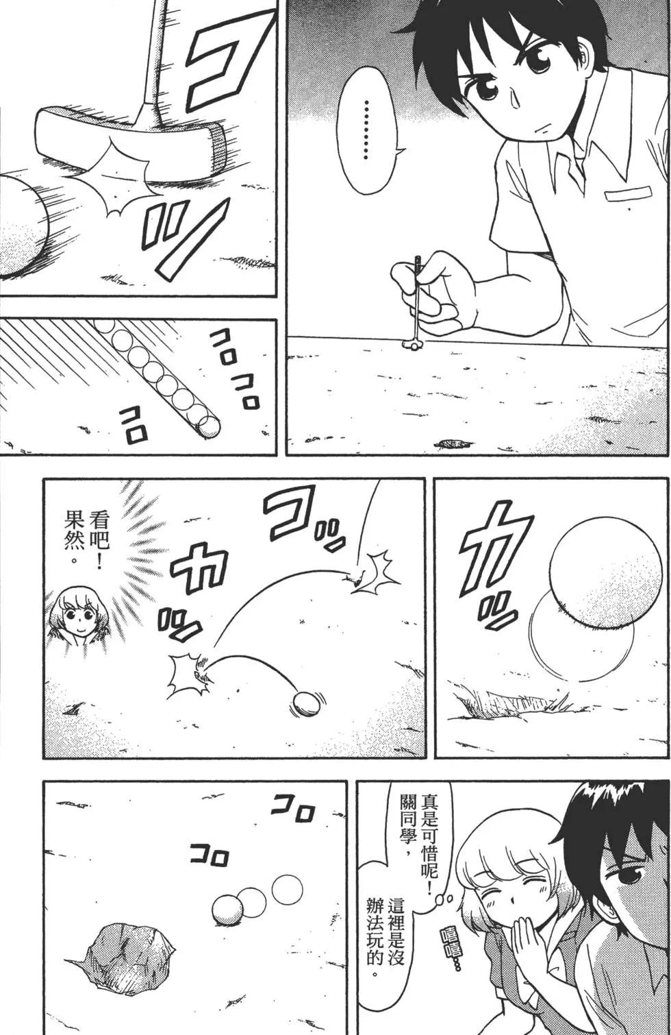 第02卷87