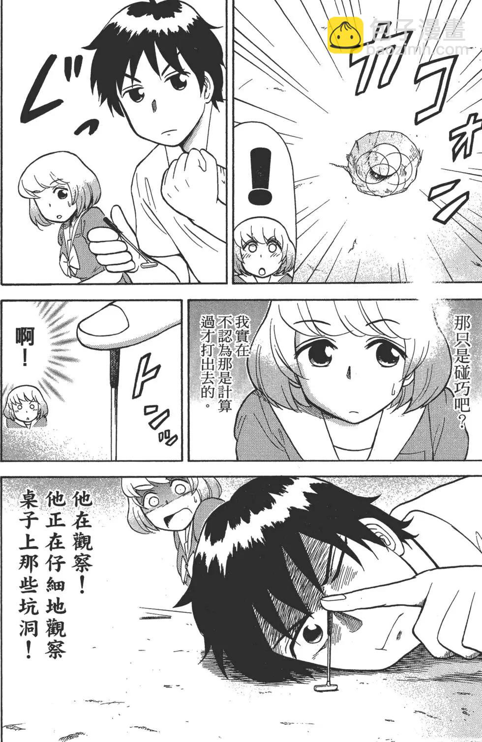 第02卷88