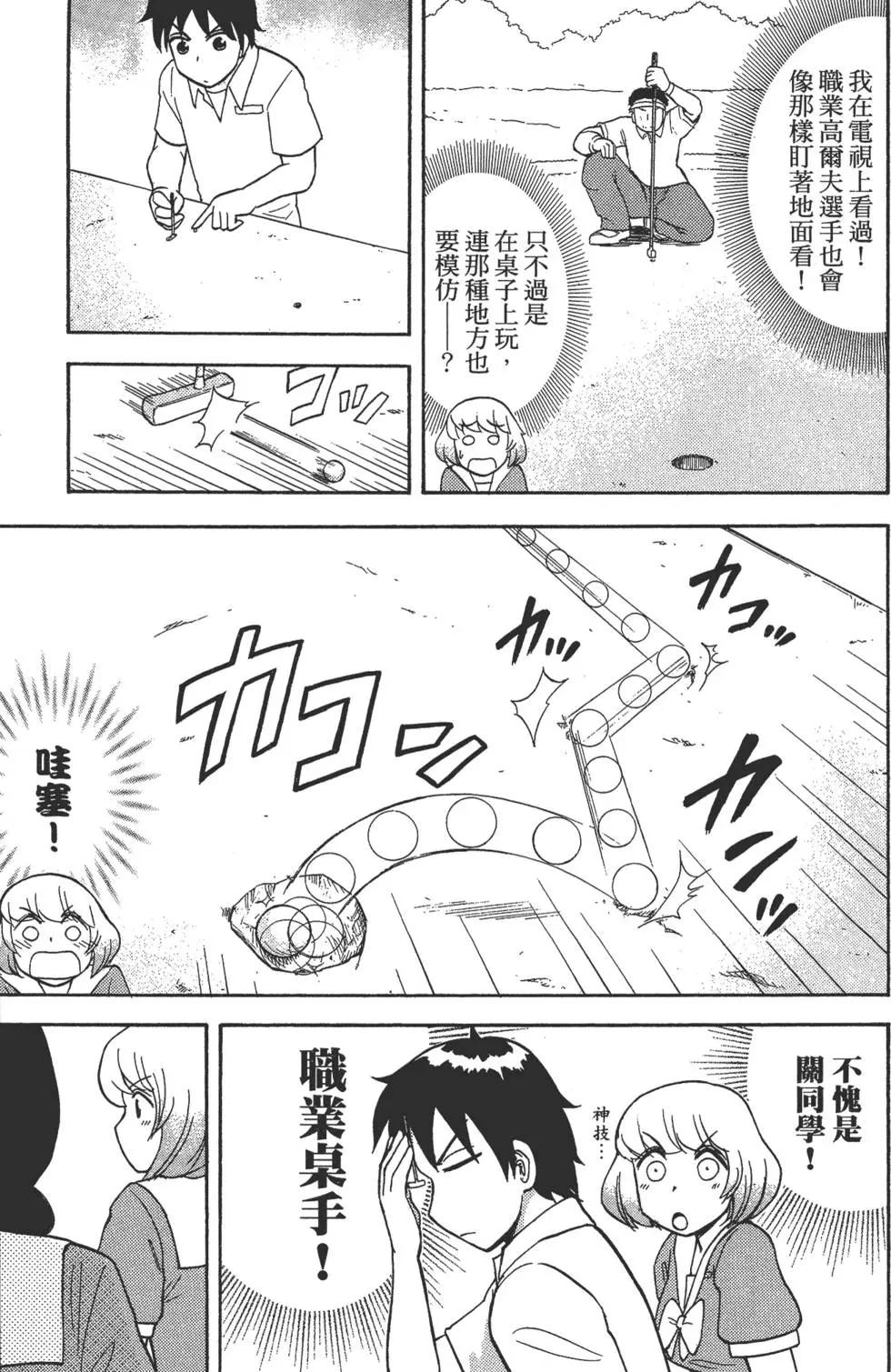 第02卷89
